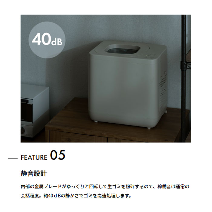 ★★★[生ゴミ処理機 ホワイト]Happy Together QUADS クワッズ 生ごみ処理機 GYUTTO ギュット QS561IV