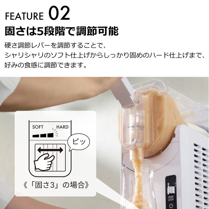 QUADS（クワッズ） マルチフローズンメーカー Chill Frozen チル