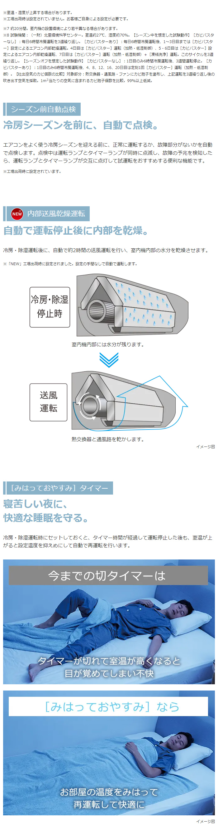 白くまくん エアコン 23畳用 日立 7.1kW 200V Dシリーズ 2025年モデル