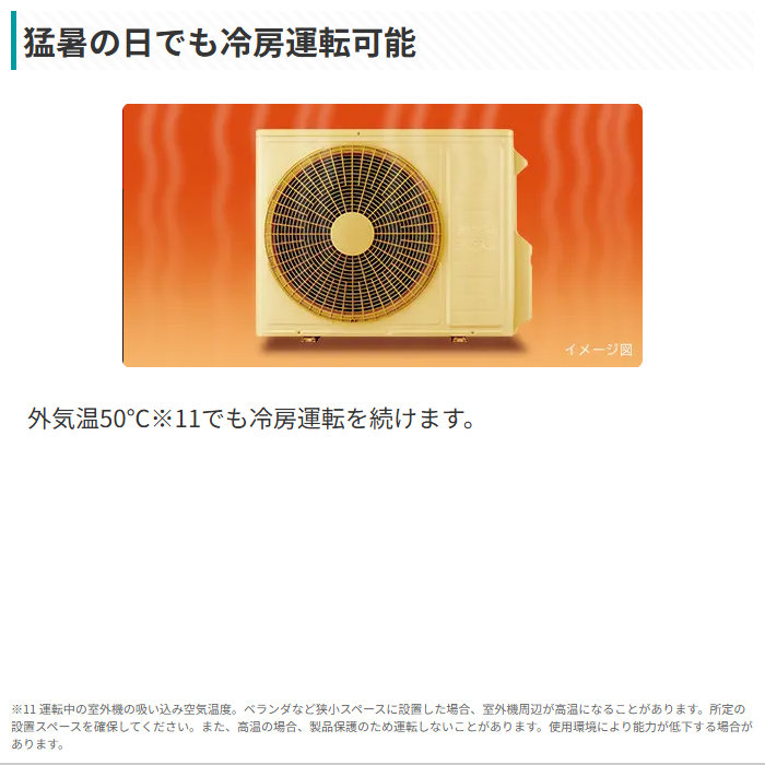 白くまくん エアコン 8畳用 日立 2.5kW Dシリーズ 2026年モデル RAS