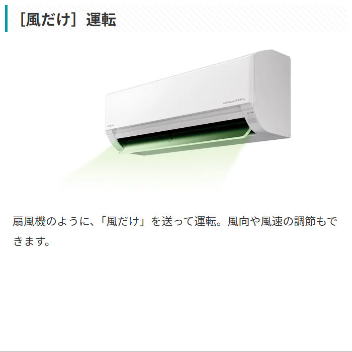 白くまくん エアコン 12畳用 日立 3.6kW Dシリーズ 2026年モデル RAS