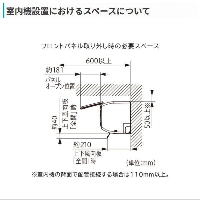 白くまくん エアコン 6畳用 日立 2.2kW Eシリーズ 2026年モデル RAS