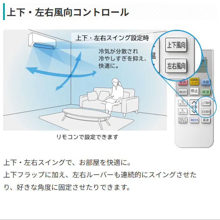 白くまくん エアコン 8畳用 日立 2.5kW Eシリーズ 2026年モデル RAS