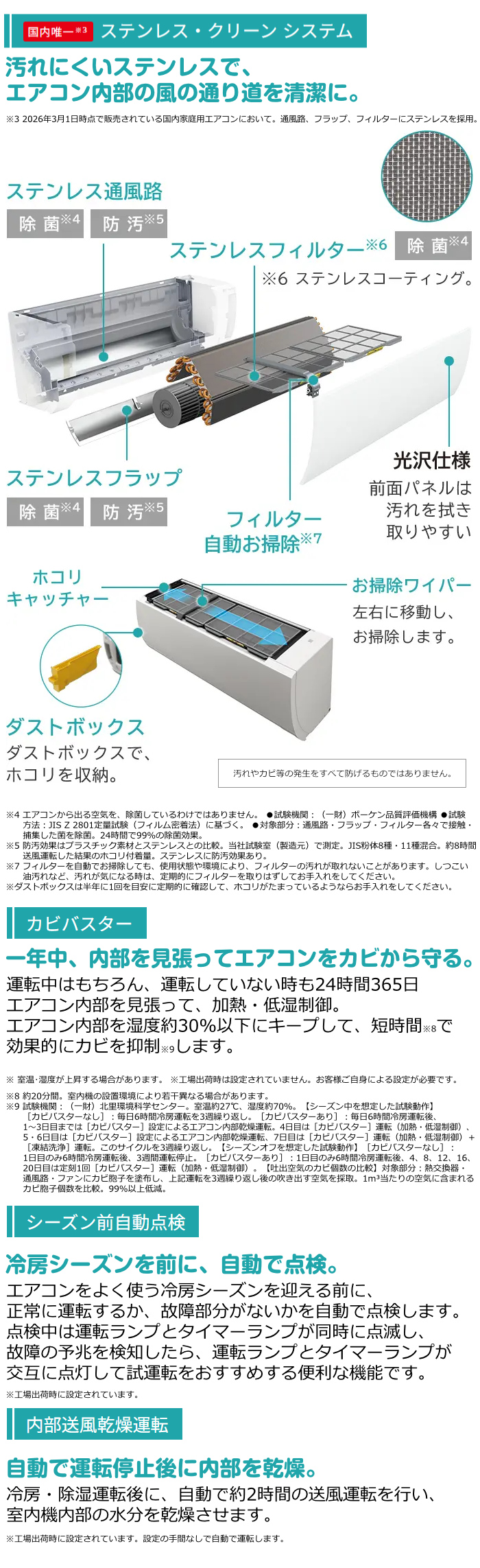白くまくん エアコン 20畳用 日立 6.3kW 200V MJシリーズ 2026年モデル