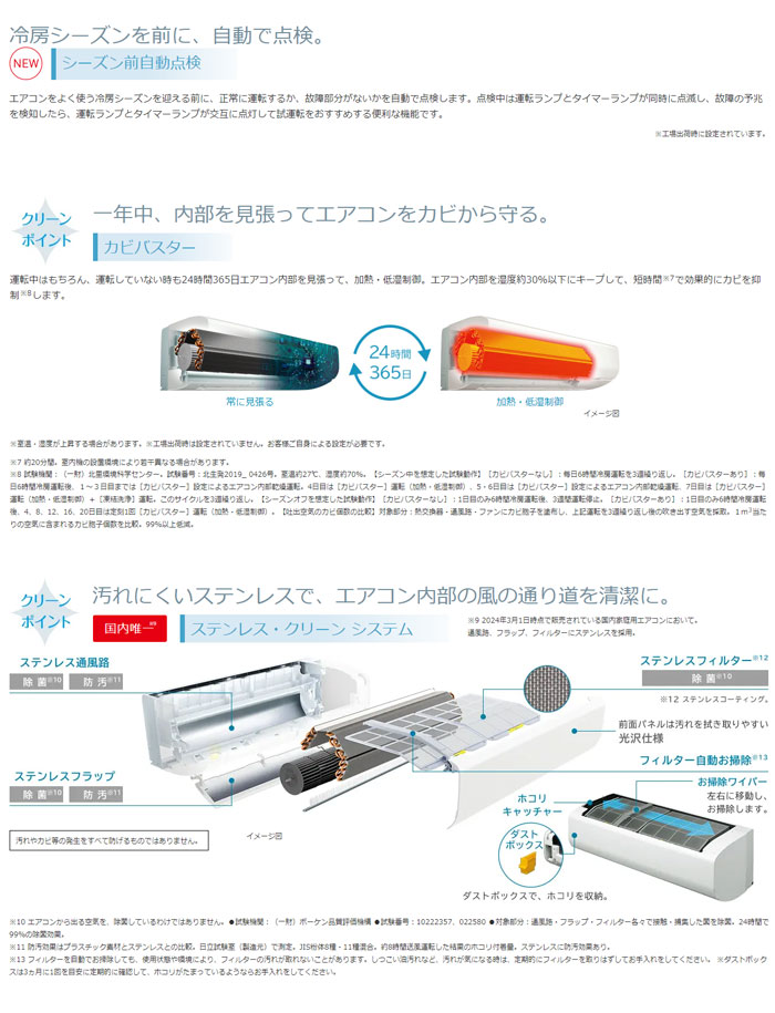 エアコン 6畳用 日立 2.2kW 白くまくん Wシリーズ 2024年モデル RAS-W22R-W-SET スターホワイト RAS-W22R-W+RAC-W22R  : ras-w22r-w-set : PCあきんど - 通販 - Yahoo!ショッピング