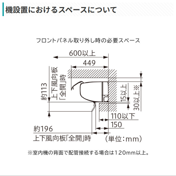 白くまくん エアコン 12畳用 日立 3.6kW Wシリーズ 2026年モデル RAS