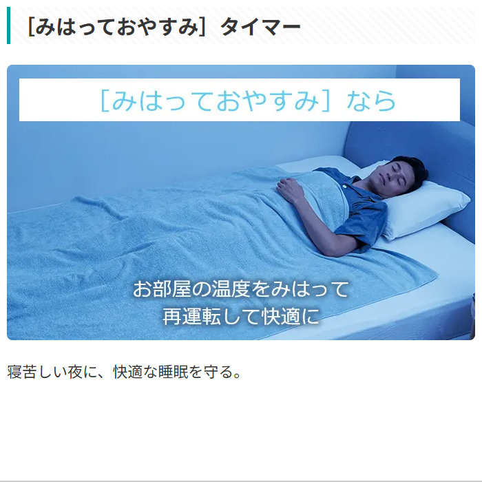 白くまくん エアコン 12畳用 日立 3.6kW Wシリーズ 2026年モデル RAS