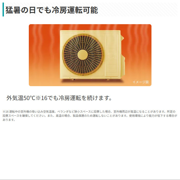 白くまくん エアコン 12畳用 日立 3.6kW Wシリーズ 2026年モデル RAS