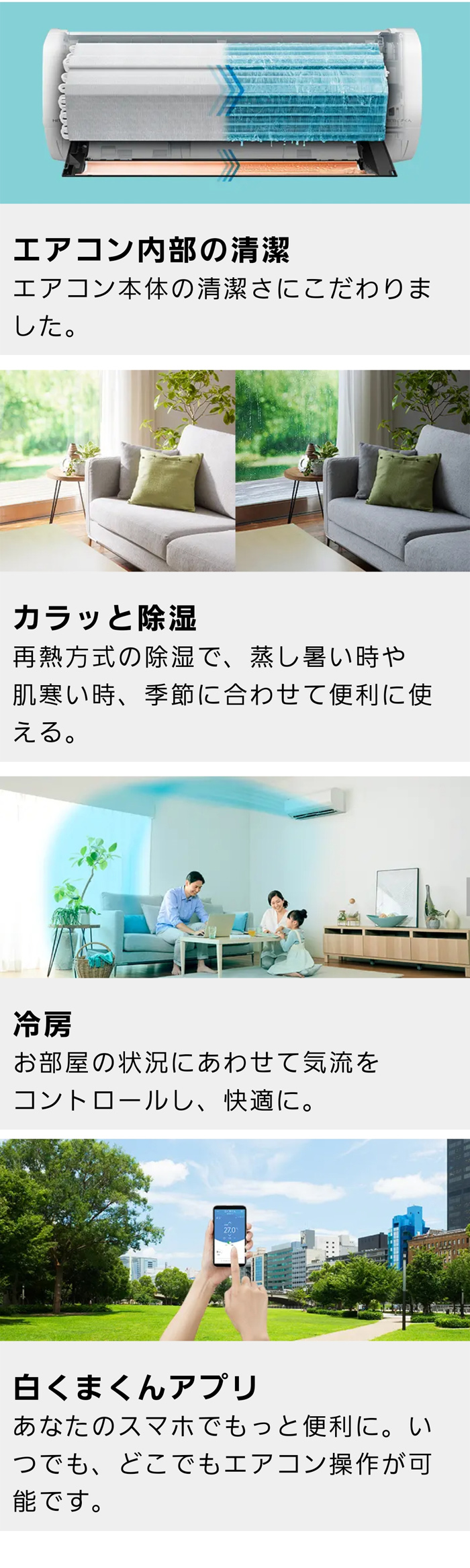メガ暖 白くまくん エアコン 18畳用 日立 5.6kW 200V 寒冷地エアコン 