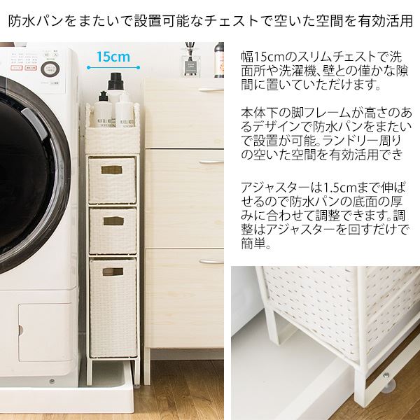 【新品・未使用品】脱衣所用ラタン収納 楽天市場】温泉旅館の脱衣所で使われるしっかりとしたラタン脱衣かご