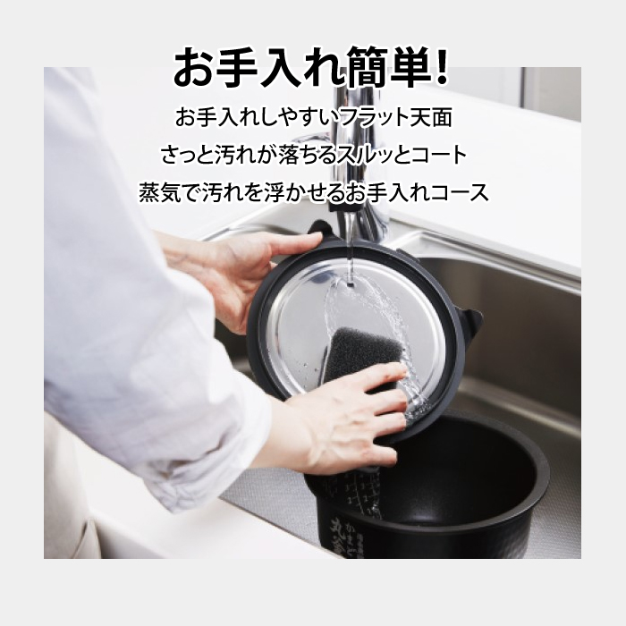 炎匠炊き 東芝 炊飯器 5.5合炊き 圧力IH炊飯器 真空圧力IH RC