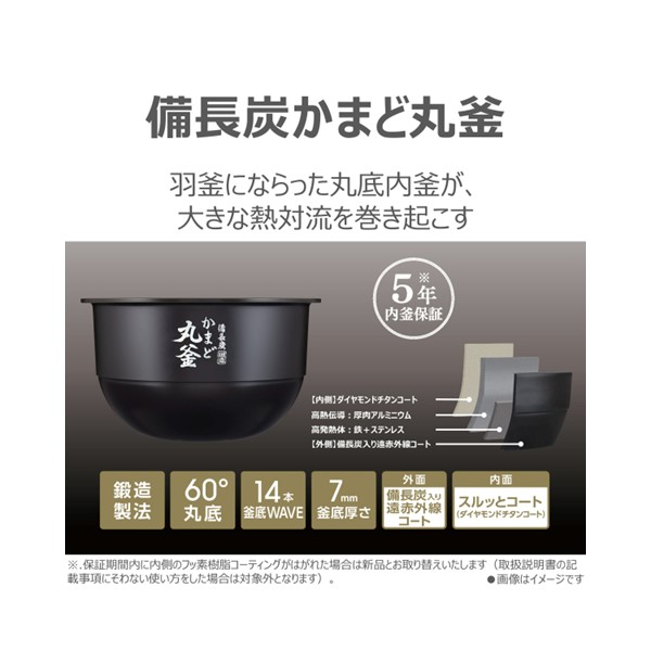 炎匠炊き 東芝 炊飯器 5.5合炊き 真空 圧力IH炊飯器 真空圧力IH RC