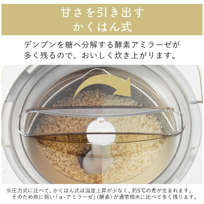 IRIS OHYAMA（アイリスオーヤマ） 銘柄純白づき精米機 RCI-C5-C