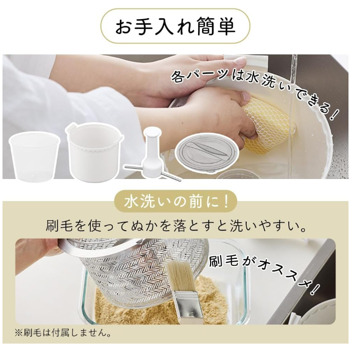 IRIS OHYAMA（アイリスオーヤマ） 銘柄純白づき精米機 RCI-C5-C