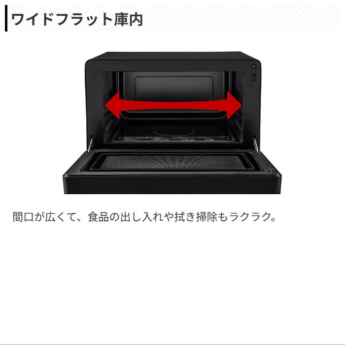 SHARP（シャープ） 電子レンジ 単機能レンジ 18L 庫内フラット RE