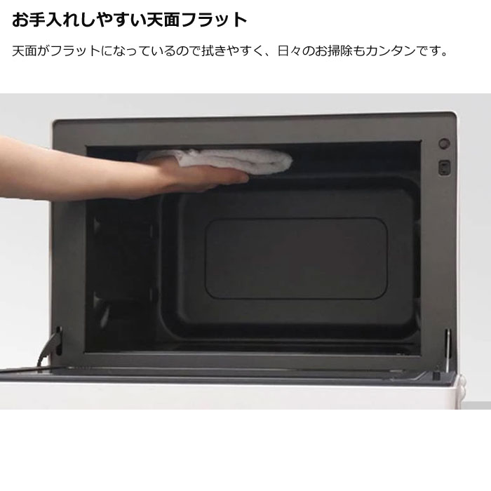 SHARP シャープ 過熱水蒸気オーブンレンジ 27L PLAINLY プレーン