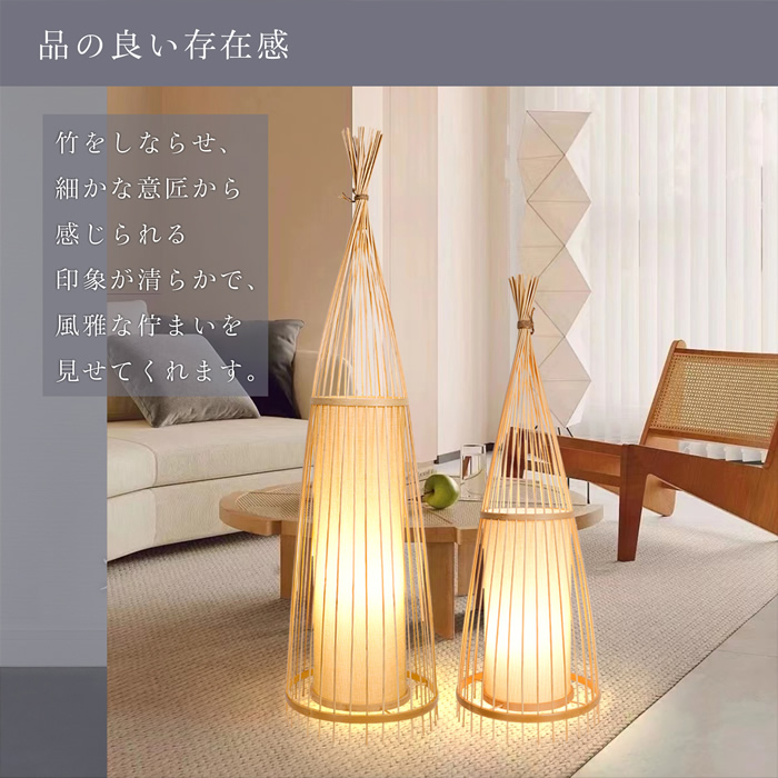大塚家具　フロアランプ　都わすれ　富山市特産品開発推奨品　ライト　和風 フロアスタンド・スタンドライト | 【公式】大塚家具オンライン