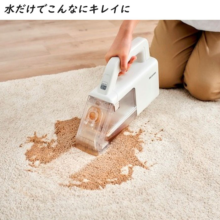 IRIS OHYAMA アイリスオーヤマ 掃除機 ハンディリンサー