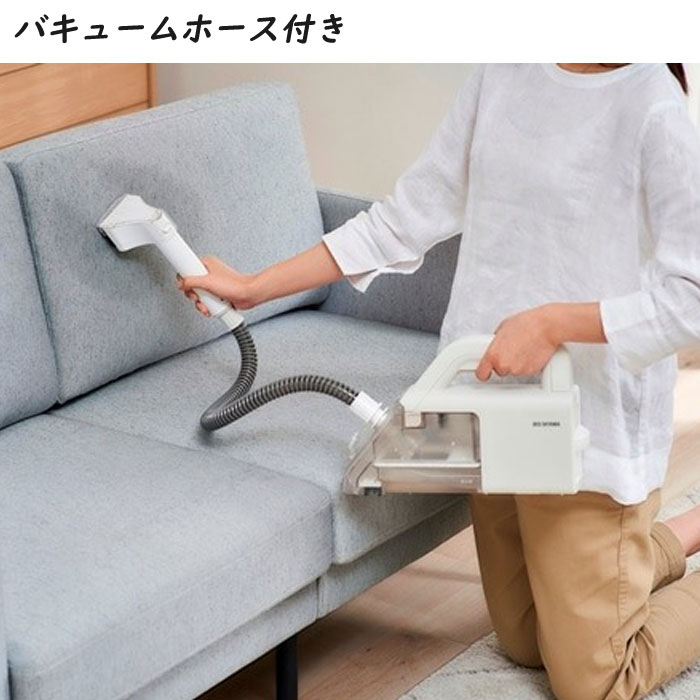 リンサークリーナー ハンディ アイリスオーヤマ　RNS-B200D-HW アイリスオーヤマ ハンディリンサークリーナー RNS-B200D-HWが