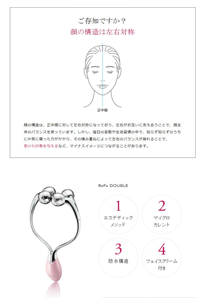 全商品オープニング価格特別価格 Mtg Refa Double リファダブル 美顔器 美顔ローラー 美容ローラー Rr Ac05 ピンク 正規販売店 現金特価 Kuljic Com