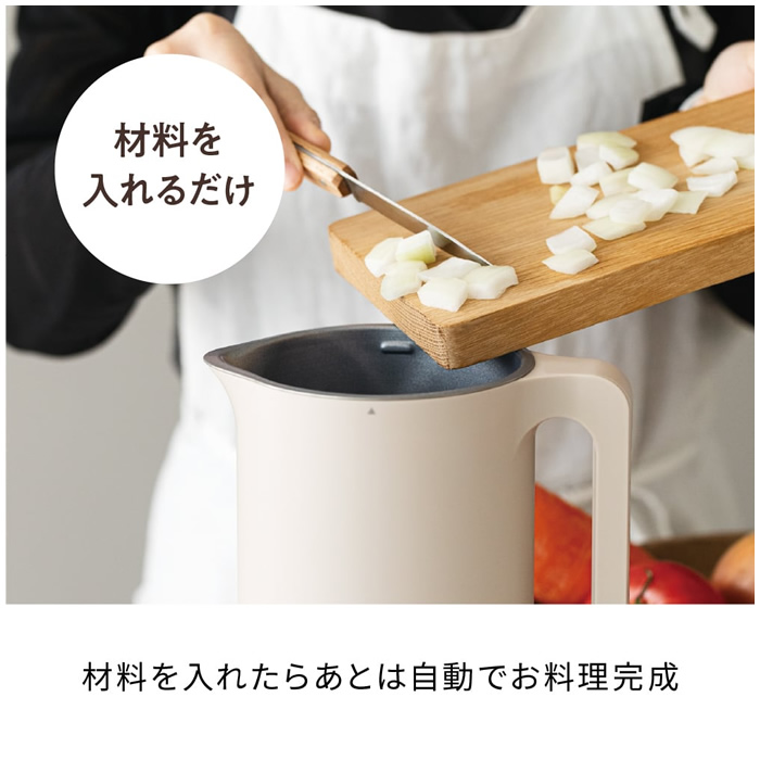 recolte（レコルト） 自動調理ポット Auto Cooking Pot RSY-2-MBR モカ