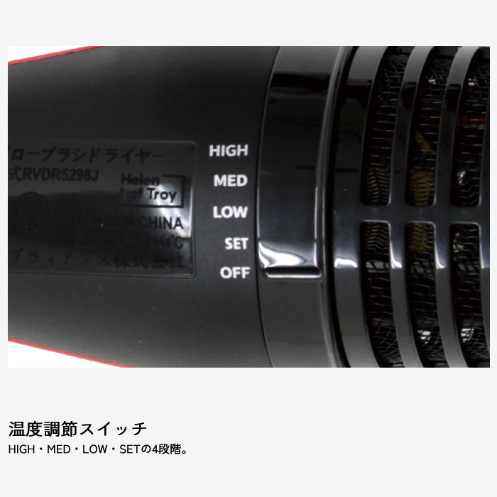 REVLON ブローブラシドライヤー レブロン RVDR5298JPBLK ブラック