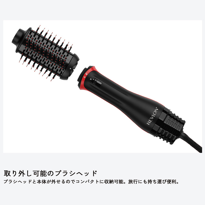 REVLON ブローブラシドライヤー レブロン RVDR5298JPBLK ブラック・レッド