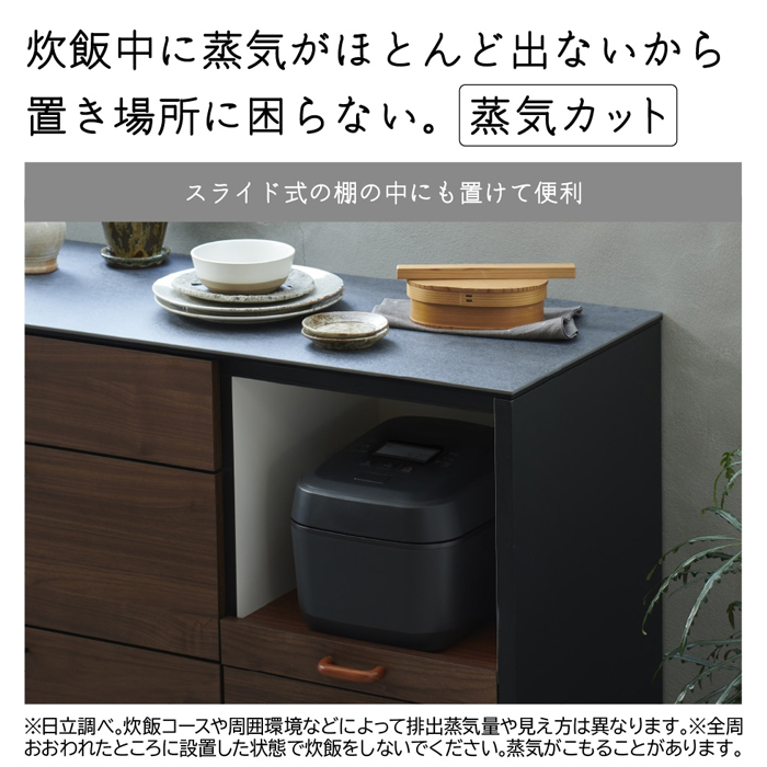 HITACHI RZ-V100HM W 炊飯器 5.5合炊き 圧力&スチームIHタイプ ふっくら御膳】（5.5合）RZ-V100HM(K