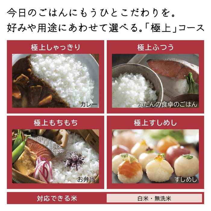 ふっくら御膳 日立 炊飯器 5.5合炊き 圧力IH炊飯器 圧力＆スチーム RZ