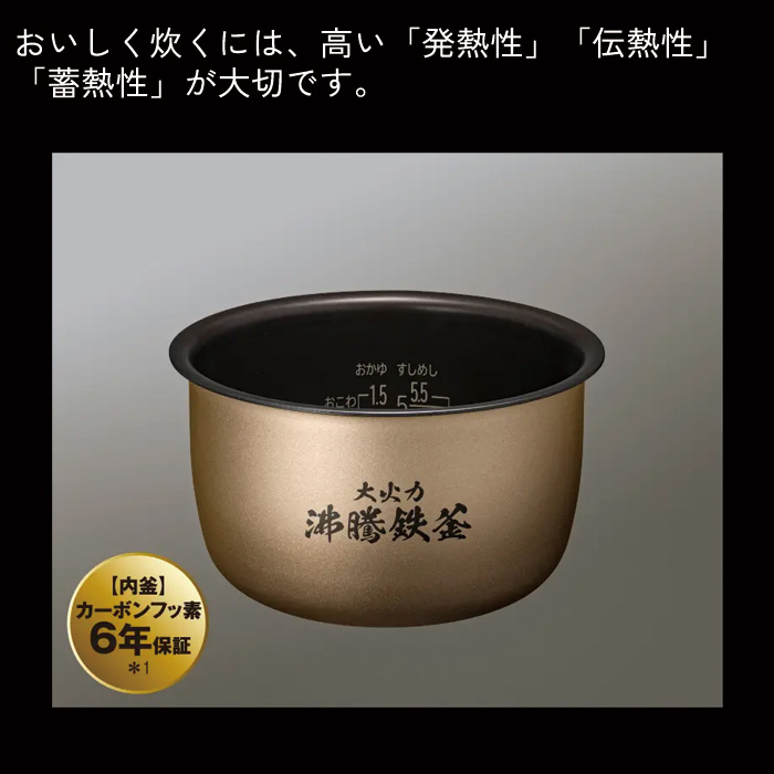 日立 炊飯器 5.5合 RZ-W100GM K ジャー炊飯器（5.5合炊き）RZ-W100GM K(漆黒): キッチン家電