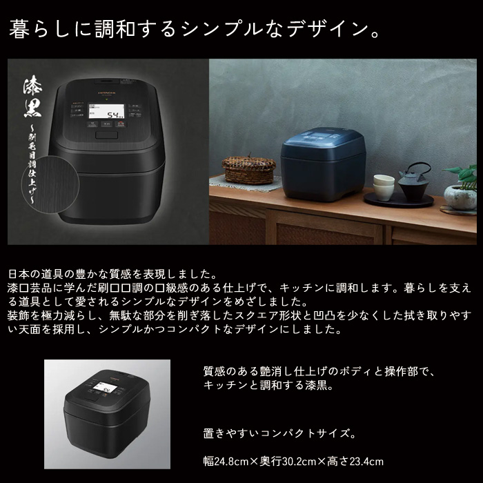 日立IHジャー炊飯器　RZ-W100GM 楽天市場】日立 炊飯器 RZ-W100GM-K ふっくら御膳 圧力