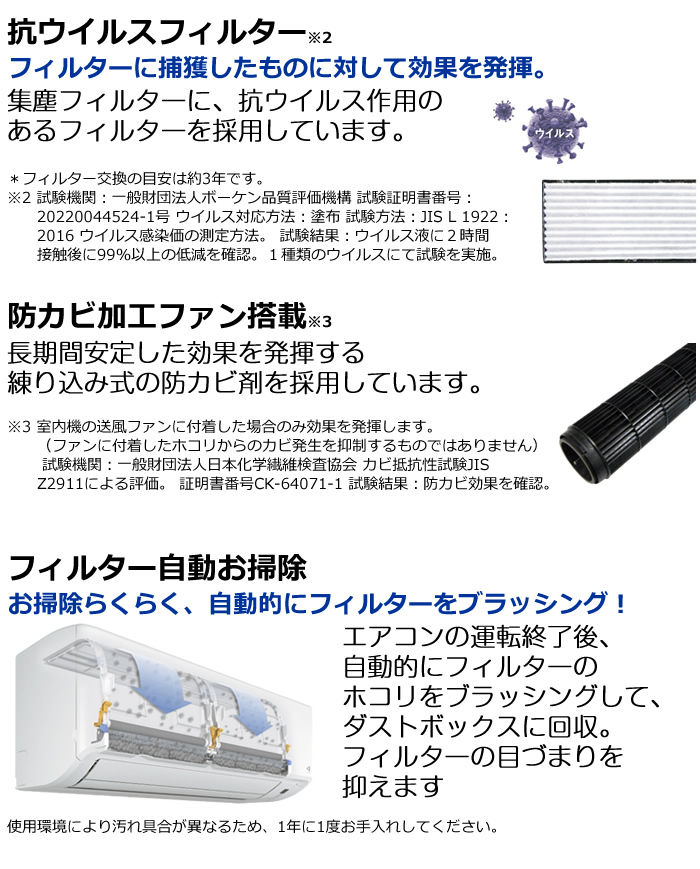 ダイキン エアコン　2024年製　14畳用　自動フィルターお掃除　Fシリーズ ダイキン（DAIKIN） エアコン 14畳用 4.0kW 200V GXシリーズ 2024年