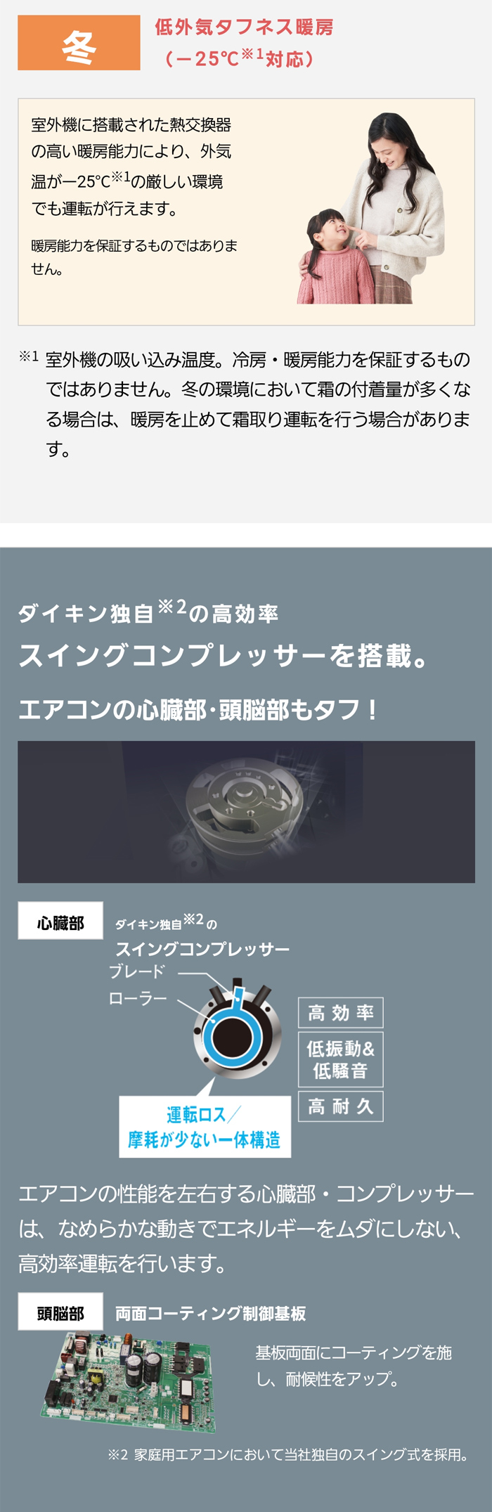 K03314　ダイキン　中古エアコン　主に10畳用　冷2.8kw／暖3.6kw DAIKIN エアコン[Cシリーズ]【10畳用/2.8kw/100V/高さ25cm