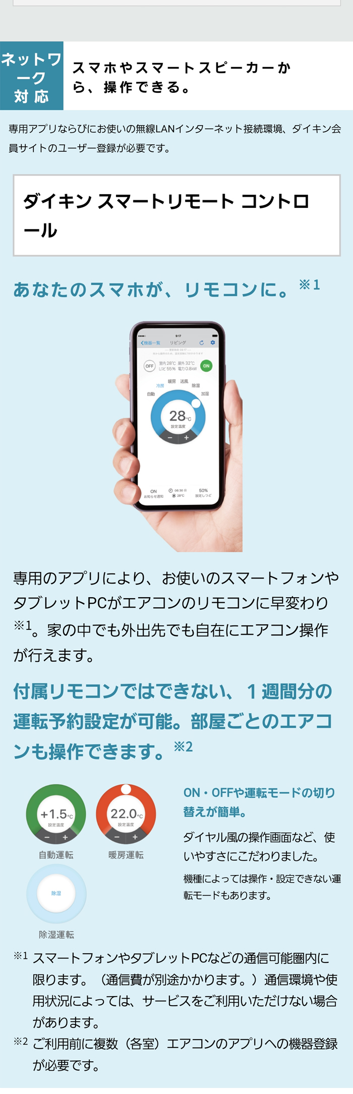 K02589　ダイキン　中古エアコン　主に10畳用　冷2.8kw ／ 暖3.6kw エアコン 10畳用 ダイキン 2.8kW 200V 寒冷地仕様 スゴ暖 DX