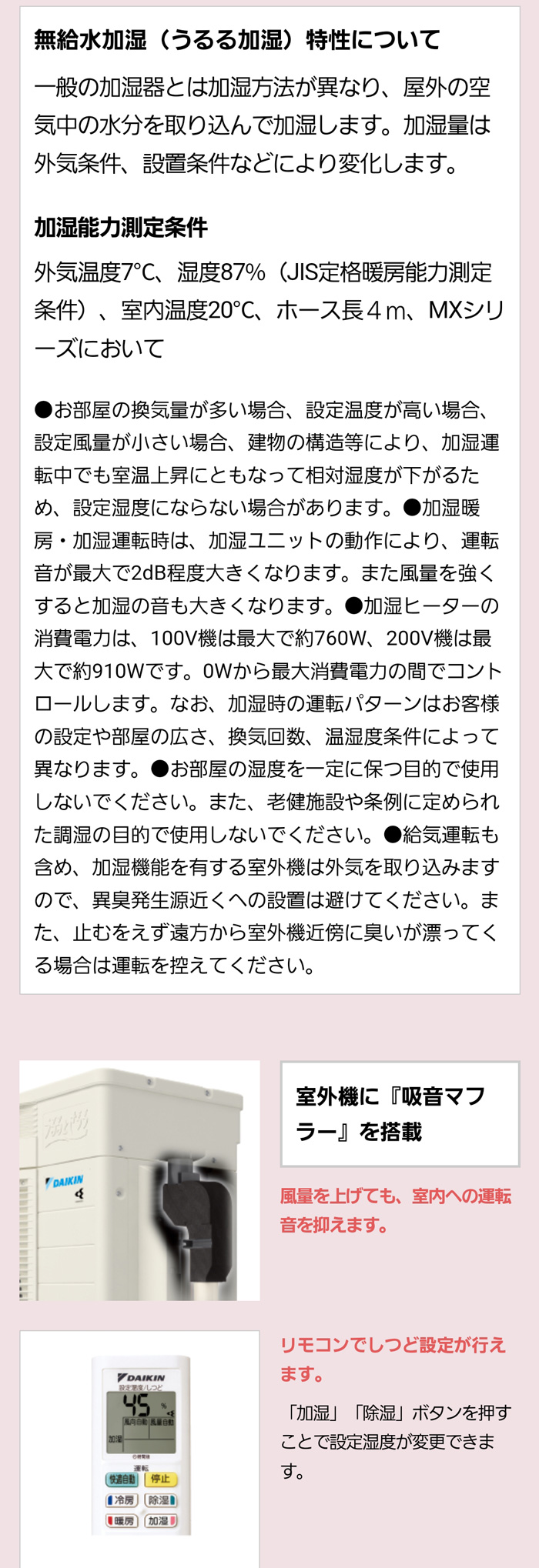 ダイキン エアコン 10畳用 2.8kW MXシリーズ うるるとさらら ダイキン エアコン 10畳用 2.8kW MXシリーズ うるるとさらら
