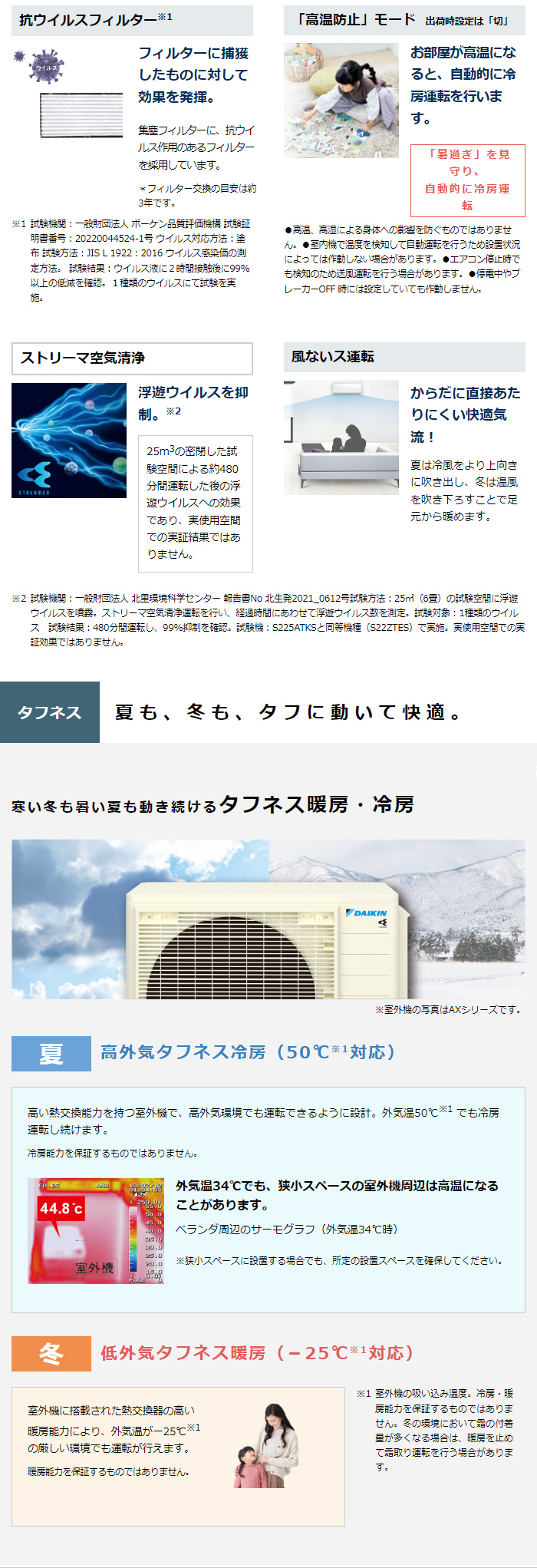 ②ポンプダウン済み 激安早い者勝ち✨ ダイキン 主に6畳用 エアコン ダイキン 【9/1までポイント2倍】【工事費別途】ダイキン DAIKIN