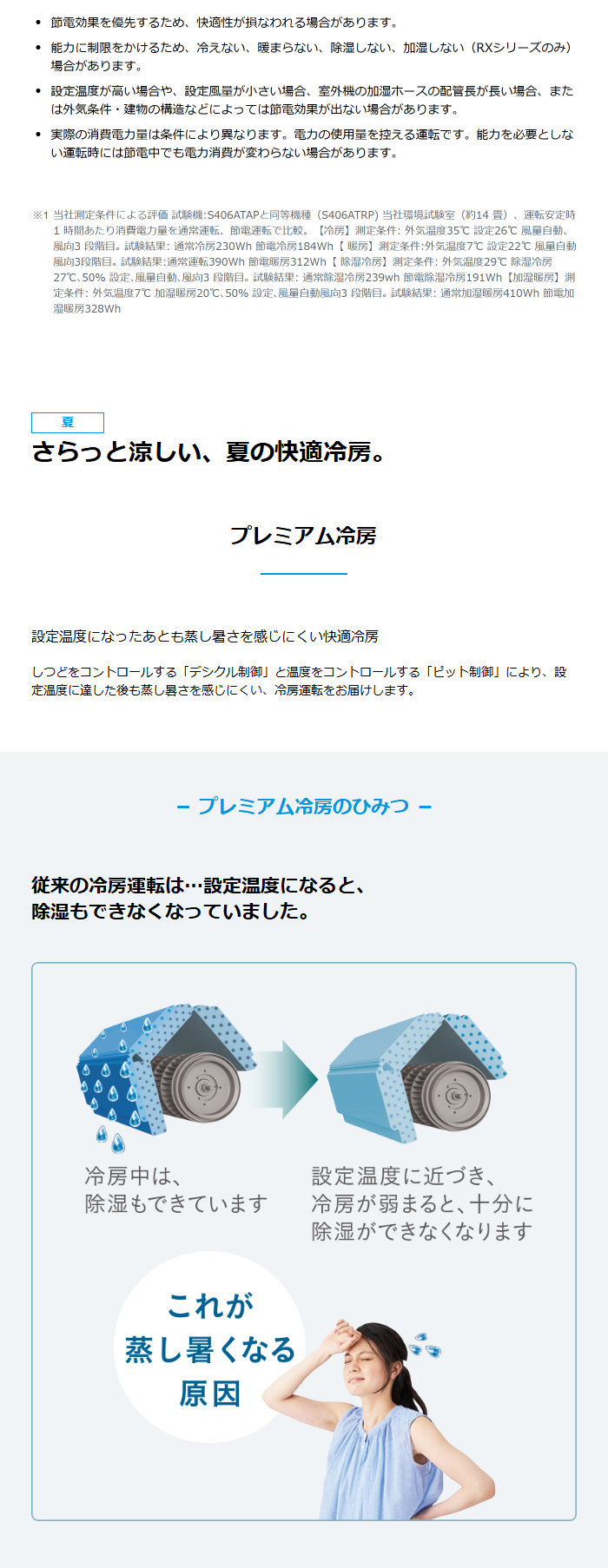 ダイキン（DAIKIN） エアコン 26畳用 8.0kW 200V AXシリーズ 2026年