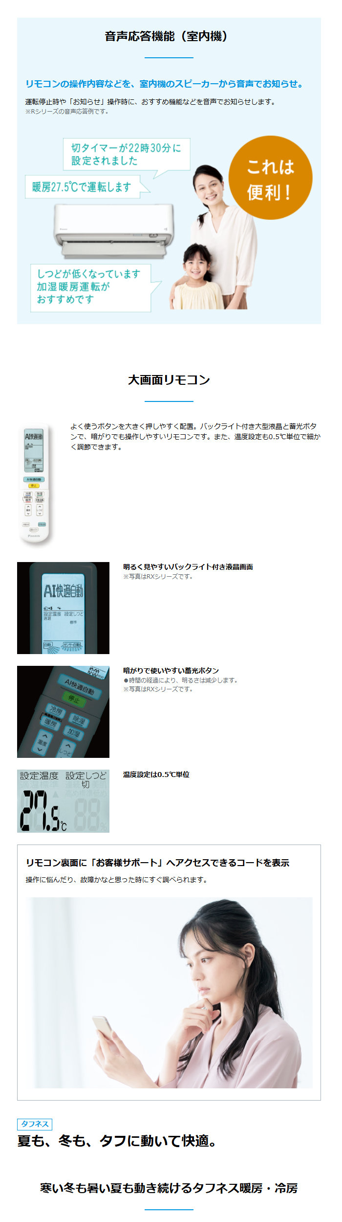 ダイキン（DAIKIN） エアコン 26畳用 8.0kW 200V AXシリーズ 2026年