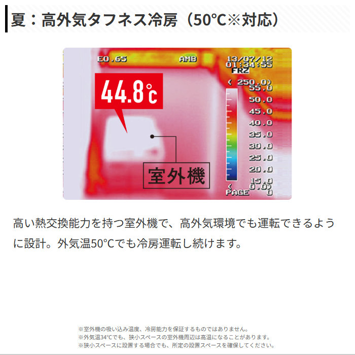 ダイキン（DAIKIN） エアコン 6畳用 2.2kW Eシリーズ 2026年モデル