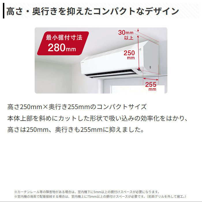 ダイキン（DAIKIN） エアコン 14畳用 4.0kW 200V Eシリーズ 2026年