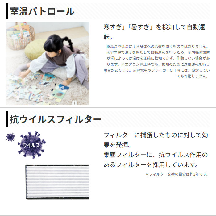 ダイキン（DAIKIN） エアコン 6畳用 工事費込み 2.2kW Eシリーズ 2026