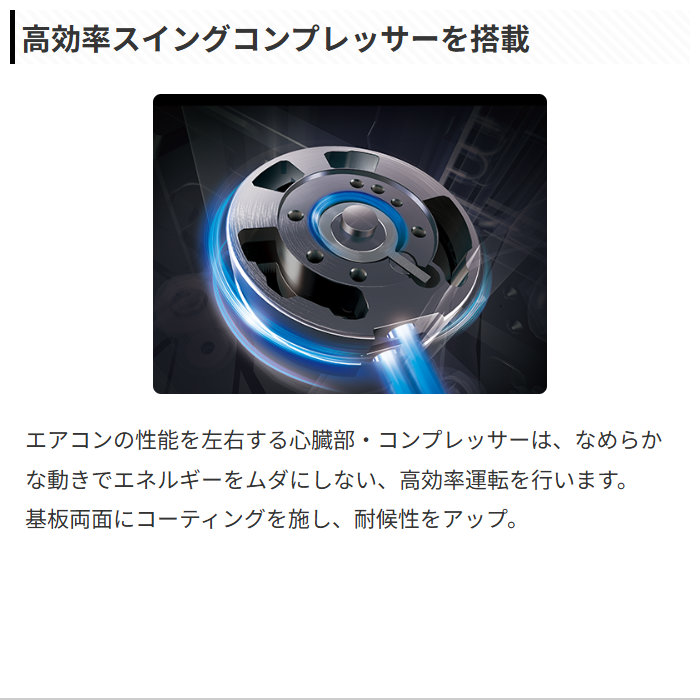 ダイキン（DAIKIN） エアコン 14畳用 4.0kW 200V Eシリーズ 2026年