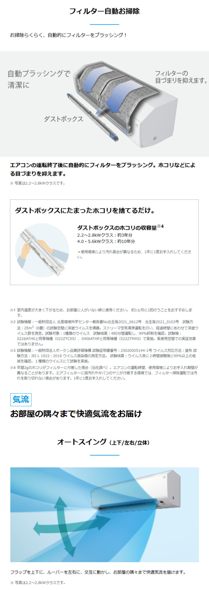 スゴ暖 エアコン 6畳用 ダイキン 2.2kW 寒冷地仕様 KXシリーズ 2026年