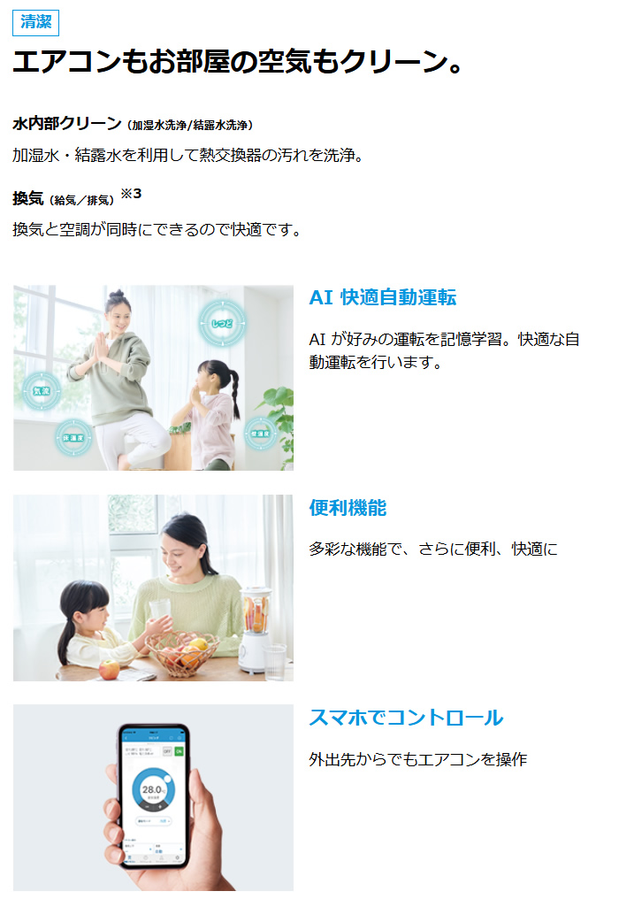 うるさらX エアコン 23畳用 ダイキン 7.1kW 200V RXシリーズ うるると