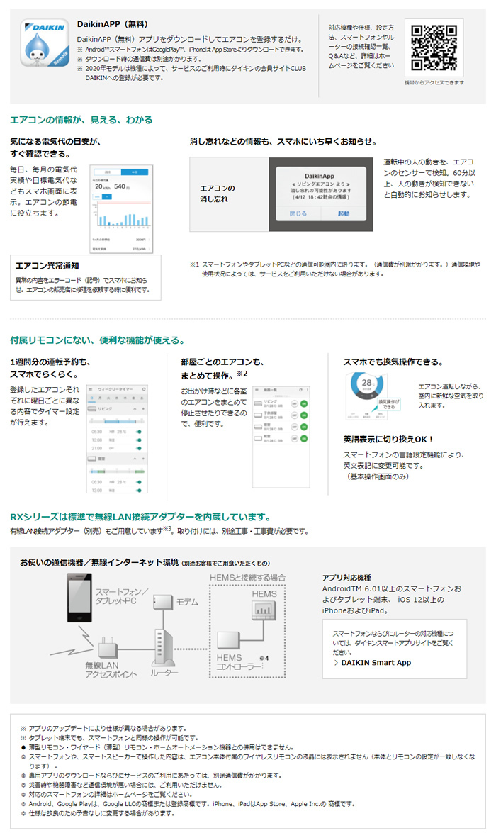 当店限定販売 51インチ 60インチ 設置 リサイクル こちらは単品でのご購入は出来ません 商品と同時のご購入でお願い致します Fucoa Cl