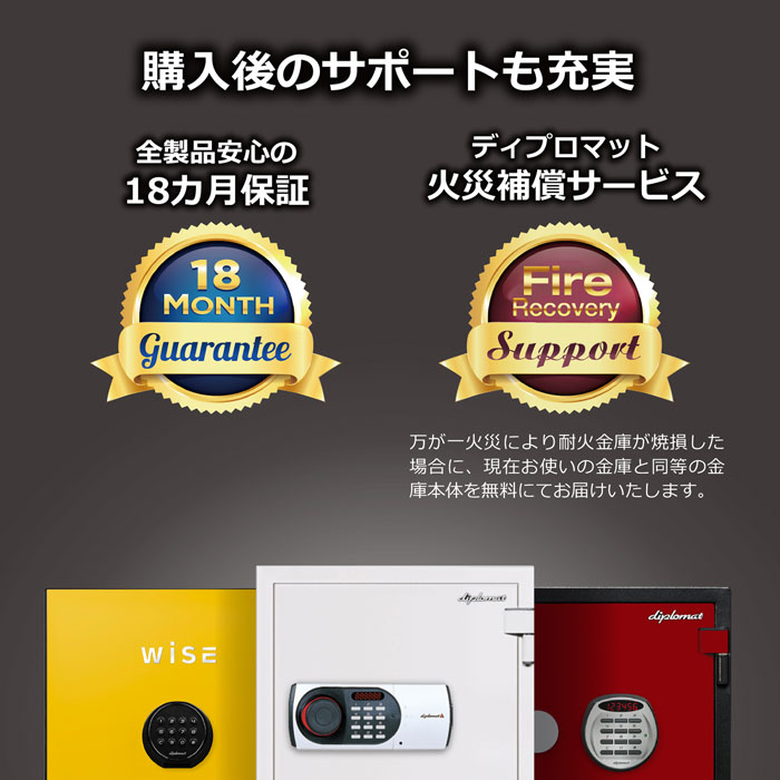 開梱設置費込】ディプロマット プレミアム金庫 istella タッチパネル式
