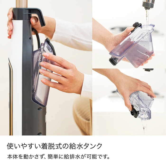 スチーム掃除機 2-IN-1 プロ スチームモップ S3974J|スチームクリーナー|掃除機
