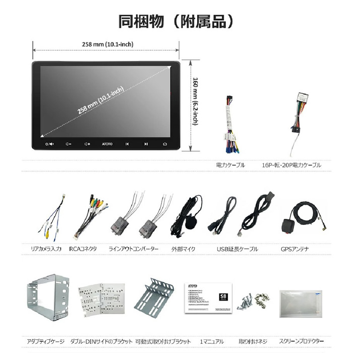 ATOTO 10.1インチ カーナビ S8 S8G2113LT androidナビ : PCあきんど