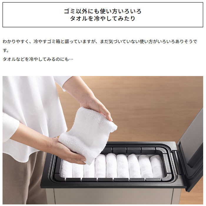 SANKA サンカ 冷やすゴミ箱 CLEAN BOX クリーンボックス 20L SCB-020S