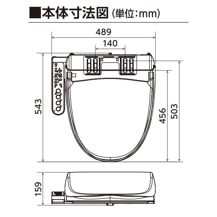 東芝 温水洗浄便座 貯湯式 クリーンウォッシュ SCS-T160S パステル